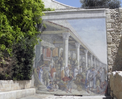 Cardo Mural, Jerusalem Old City, Israel